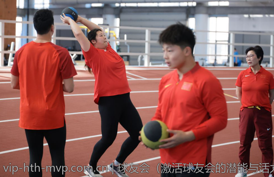 球友会（激活球友会的潜能与活力）