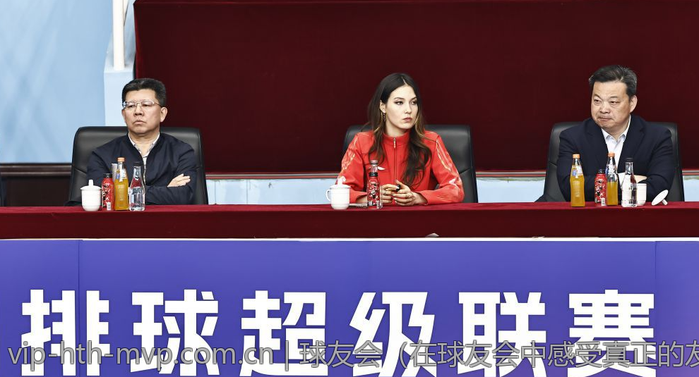 球友会（在球友会中感受真正的友谊）